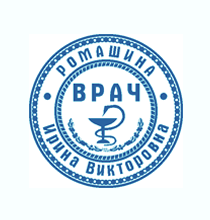 Печать врача