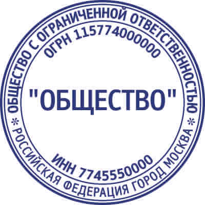 Макет 10