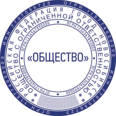 Макет 11