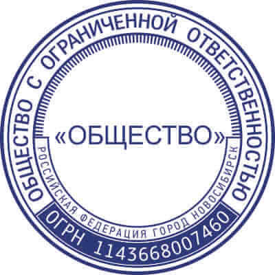 Макет 16