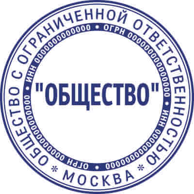 Макет 2
