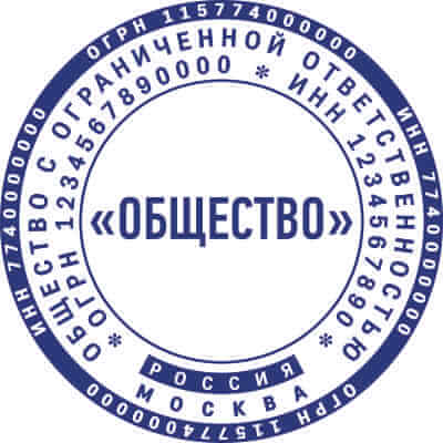 Макет 7