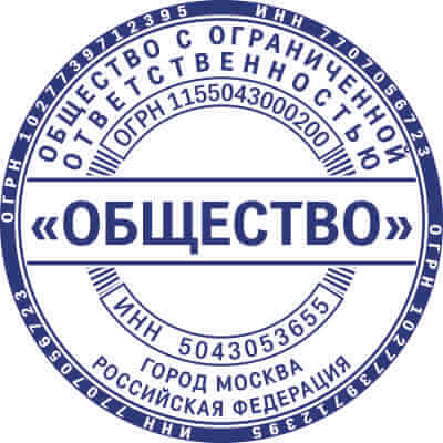 Макет 9